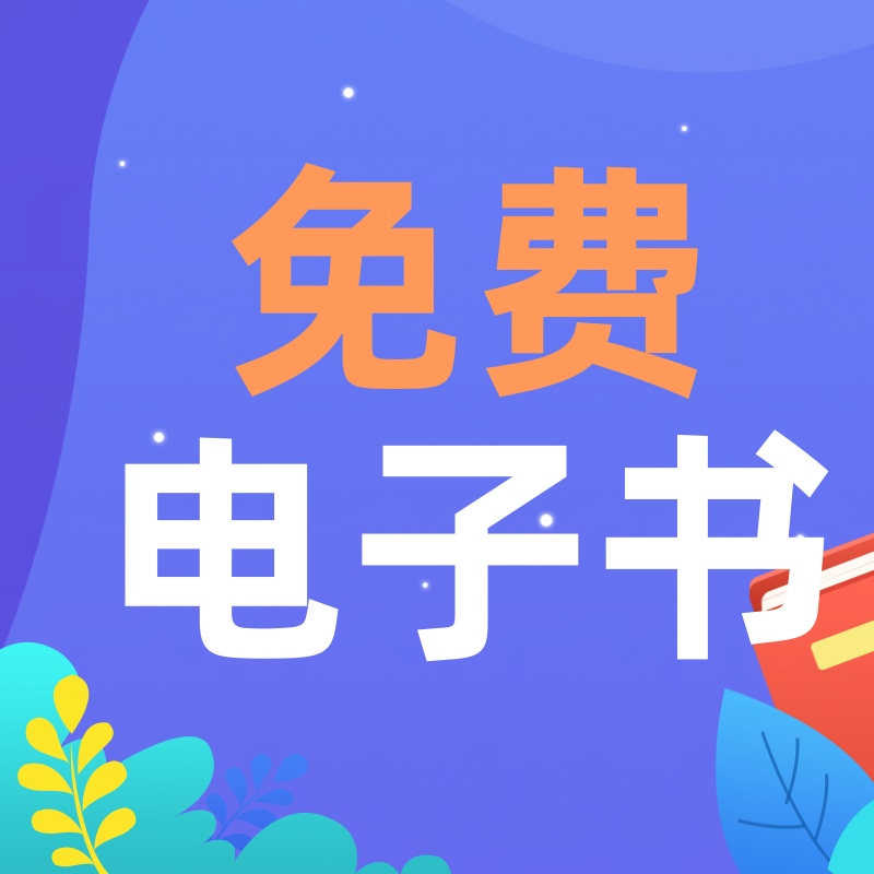 推荐