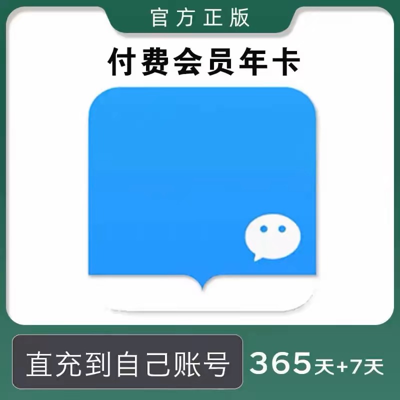 推荐