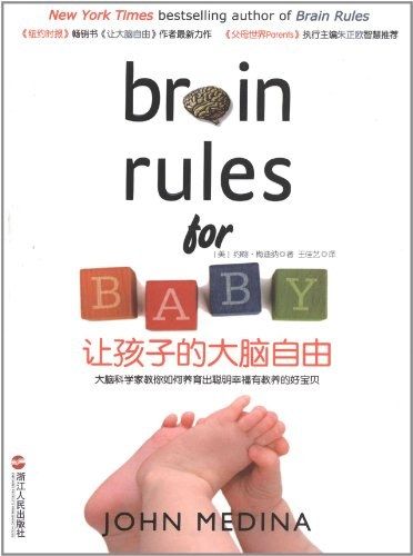 Let your child's brain run free