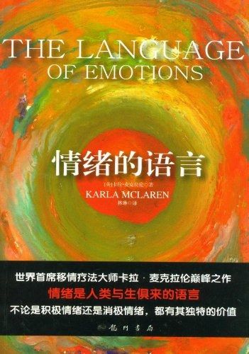 The language of emotions: Emotions are the innate language of human beings