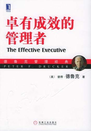 Effective managers