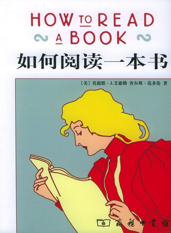 How to Read a Book