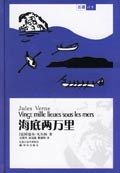 Twenty Thousand Leagues Under the Sea