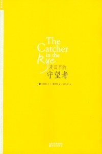The Catcher in the Rye