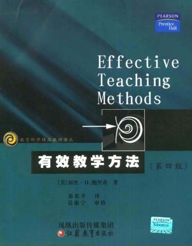 Effective teaching methods: Effective teaching methods