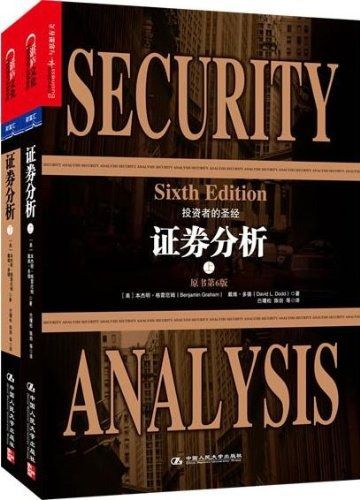 Securities Analysis
