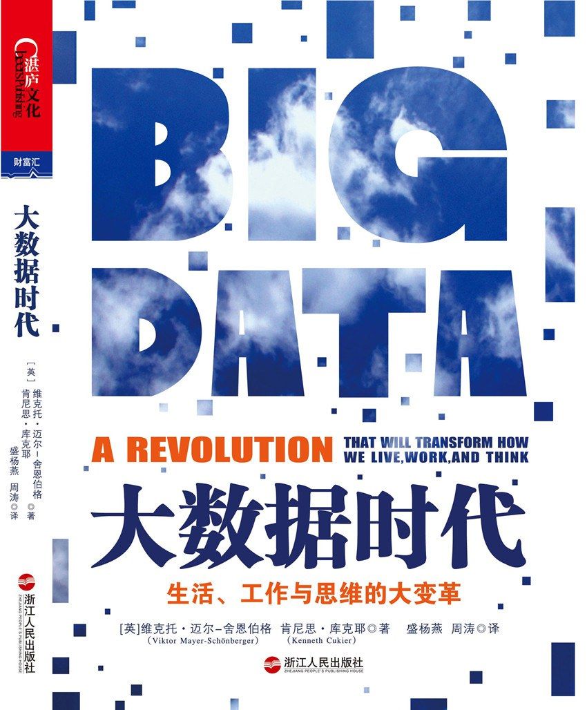 The era of big data: a big change in life, work and thinking