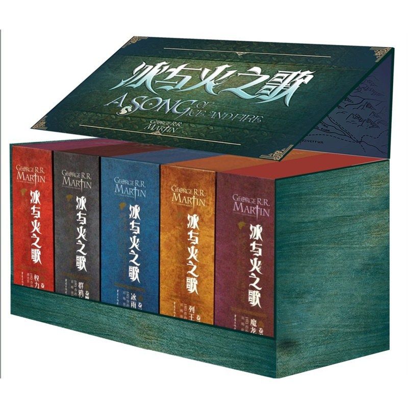 A Song of Ice and Fire: (Volumes 1-5: A Game of Thrones, A Clash of Kings, A Storm of Swords, A Feast for Crows, Madness of Dragons)