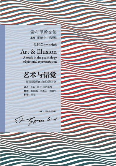 Art and illusion: a psychological study of pictorial representation