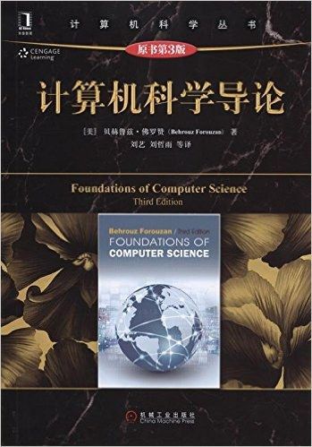 Introduction to Computer Science: 3rd Edition