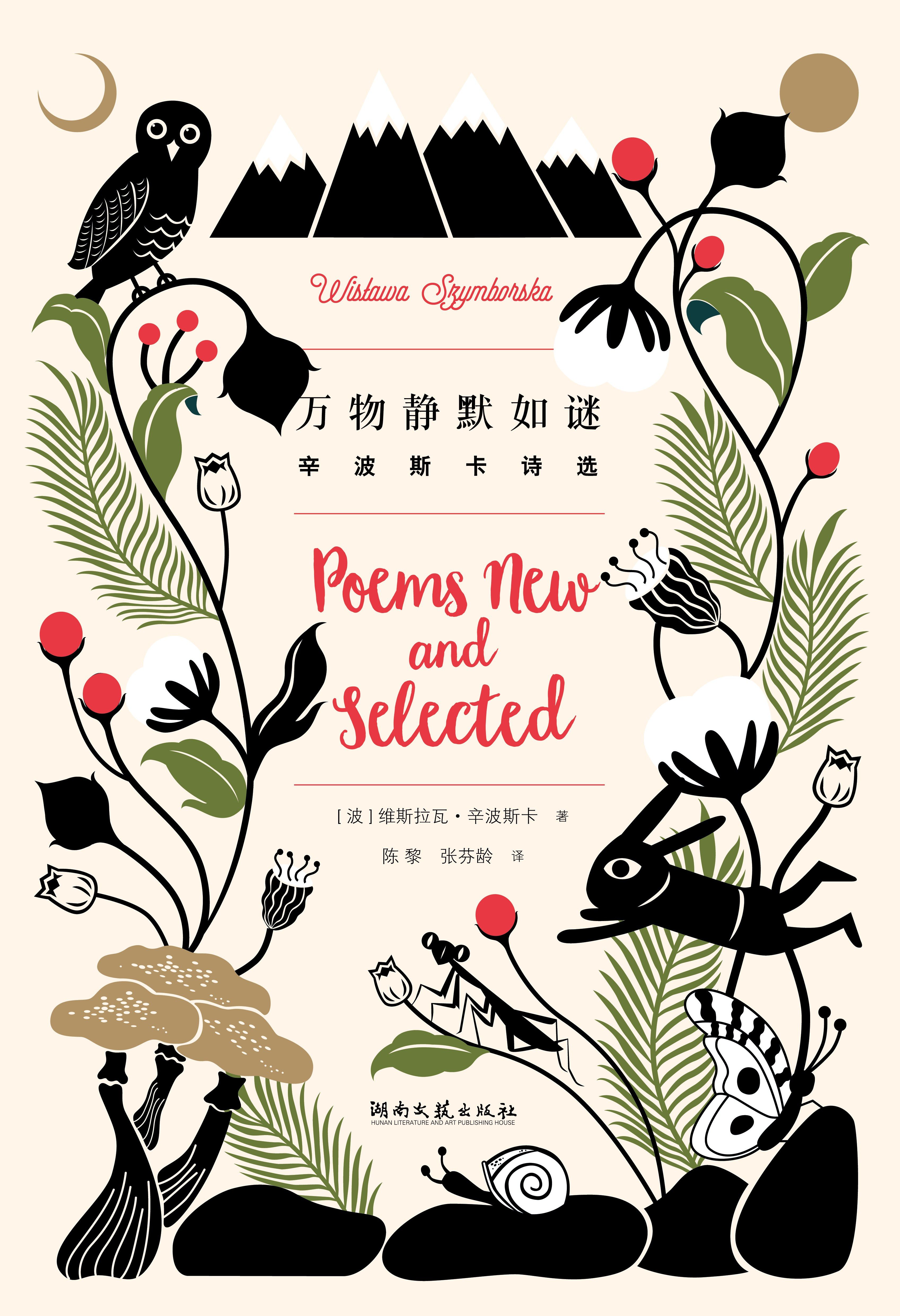 Everything is Silent and Mysterious: Selected Poems of Wislawa Szymborska I