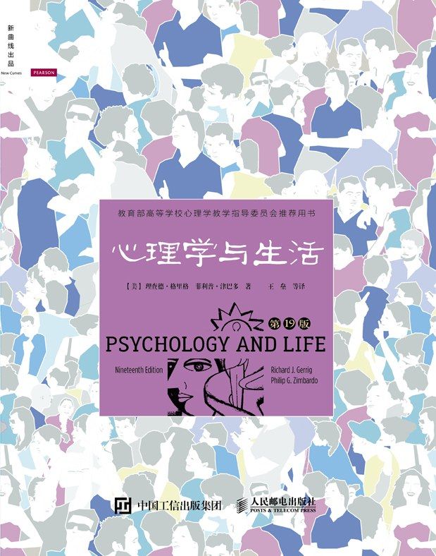Psychology and Life (19th Edition)