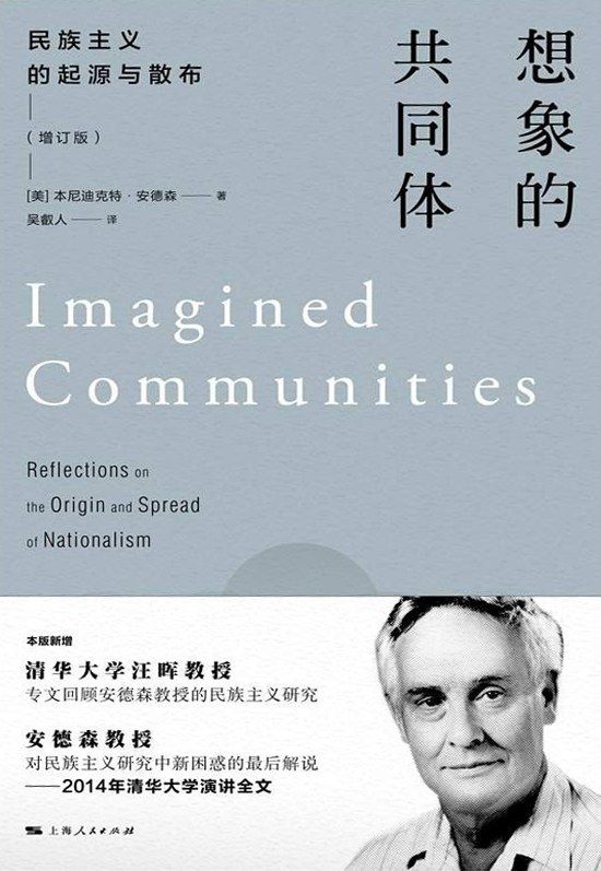Imagined communities: The origins and spread of nationalism