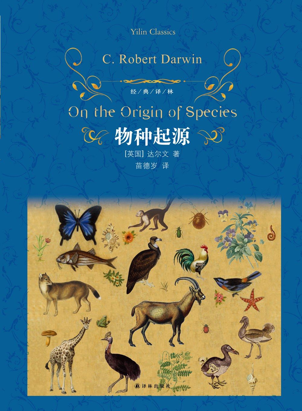 Origin of Species