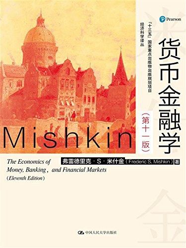 Monetary Finance (11th Edition)