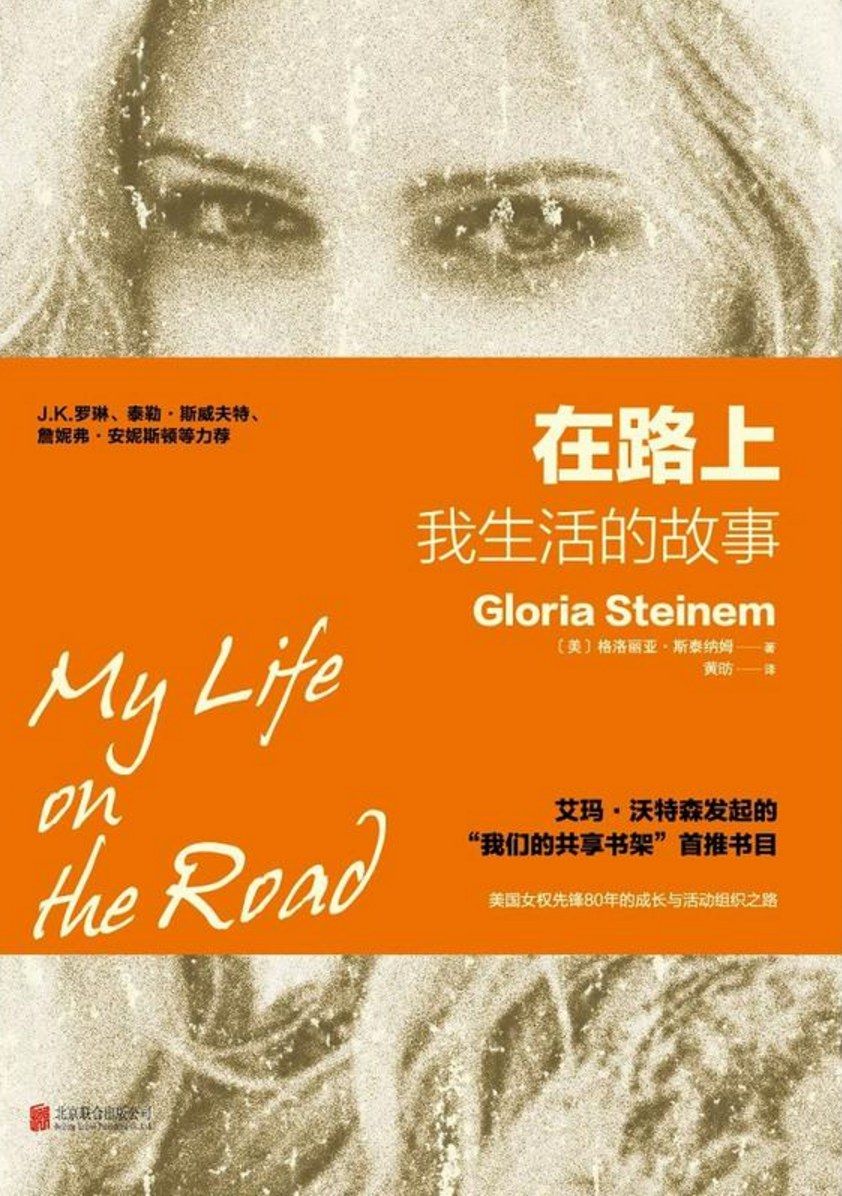 On the Road: The Story of My Life