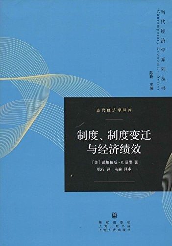 Institutions, Institutional Change, and Economic Performance