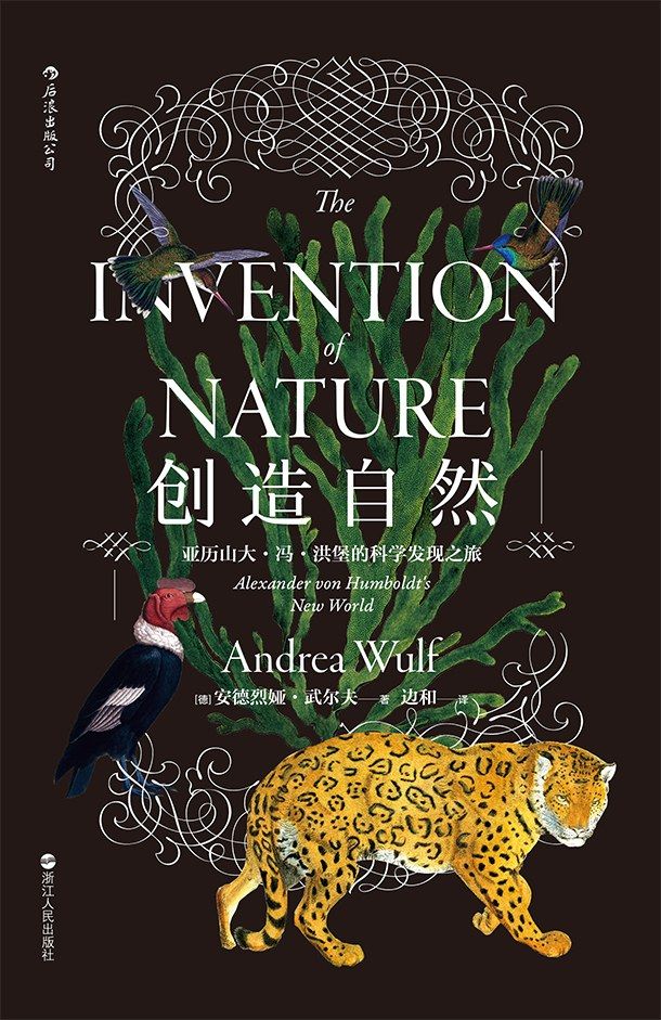 Creating Nature: Alexander von Humboldt's Journey of Scientific Discovery
