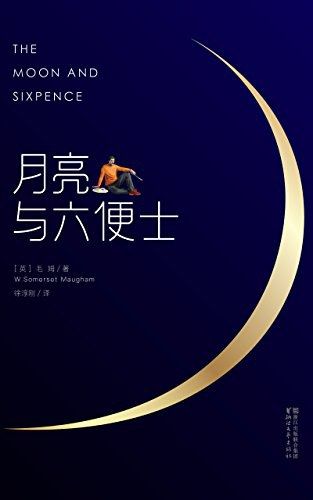 The Moon and Sixpence