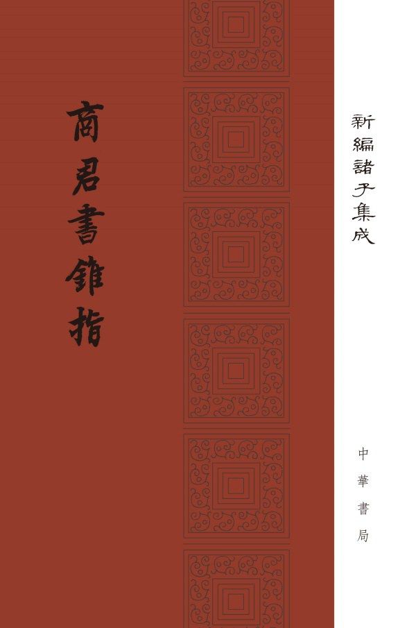 Shang Junshu Cone Finger