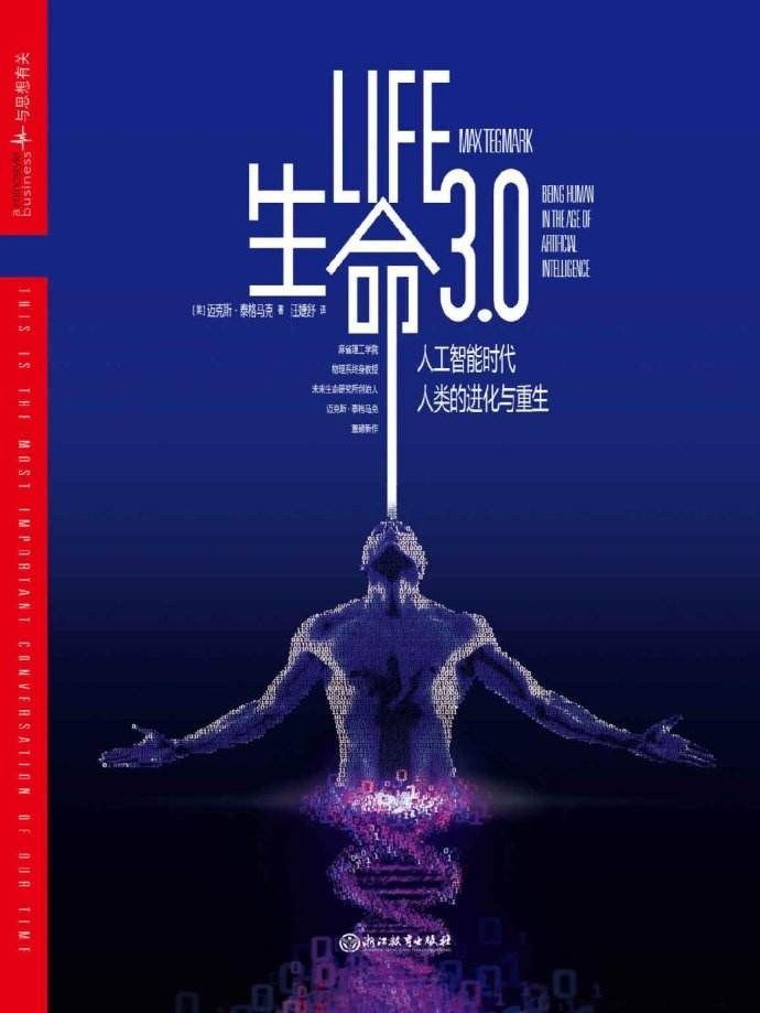 Life 3.0: Human evolution and rebirth in the era of artificial intelligence