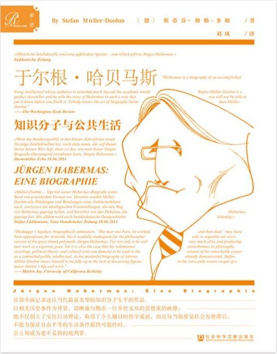Jurgen Habermas: Intellectuals and Public Life: Intellectuals and Public Life