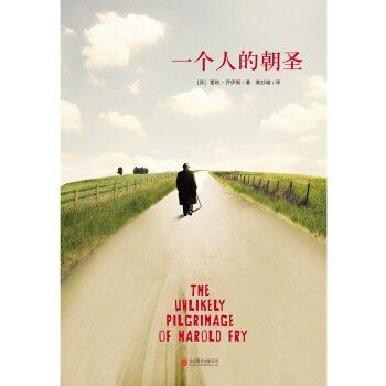 A pilgrimage of one man