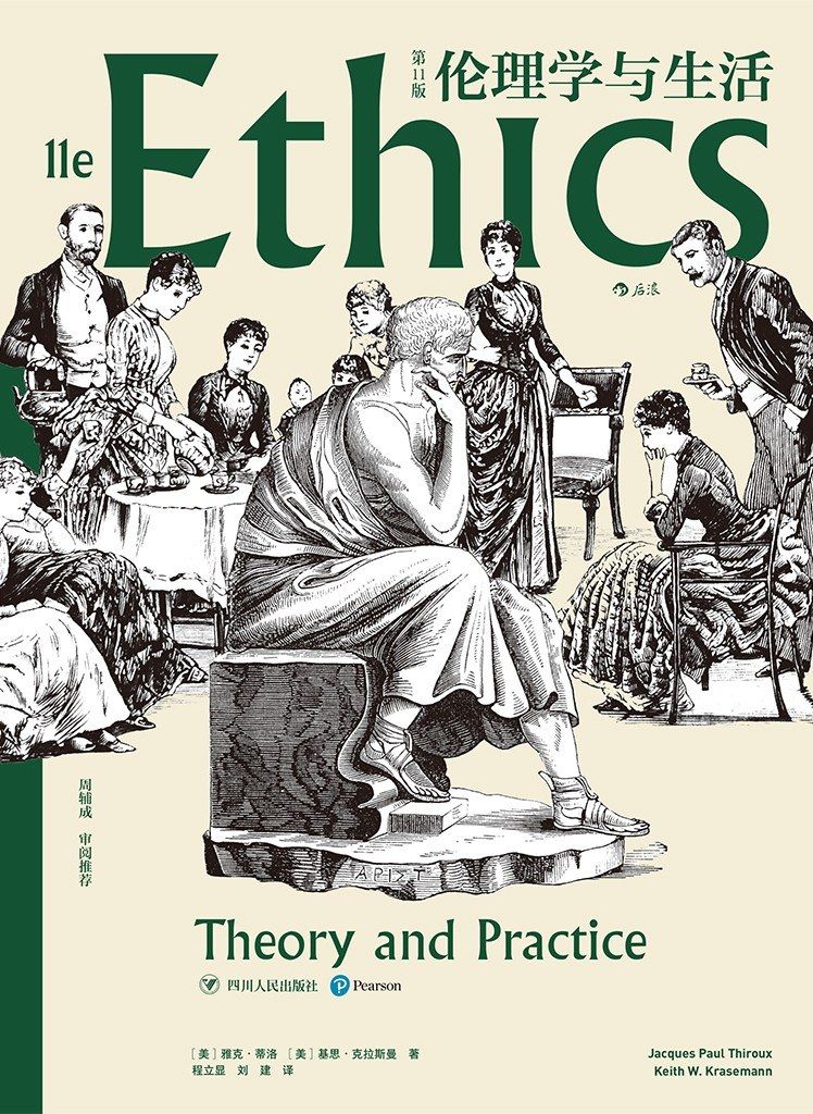 Ethics and Life (11th Edition)