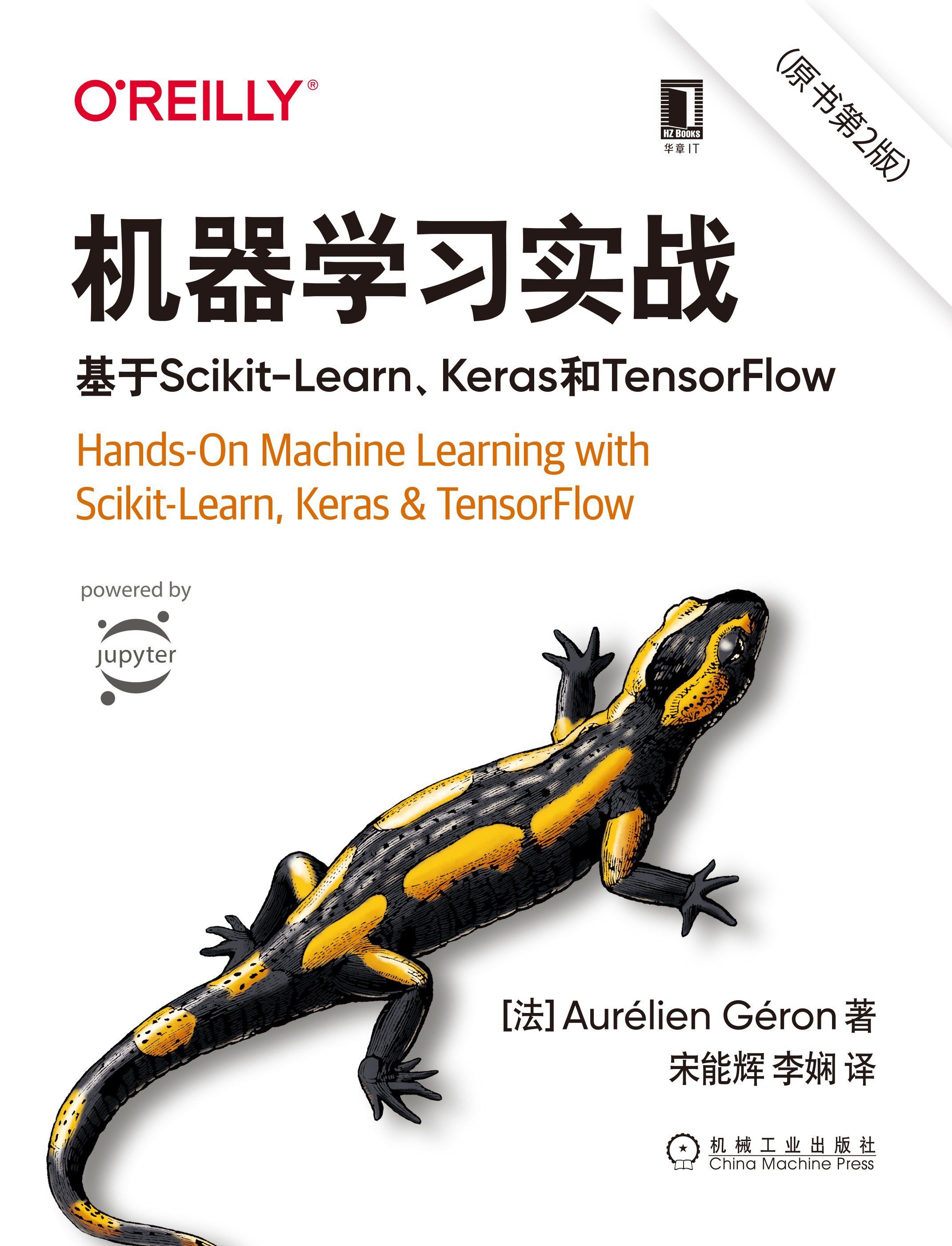 Machine Learning in Action (2nd Edition): Based on Scikit-Learn, Keras and TensorFlow