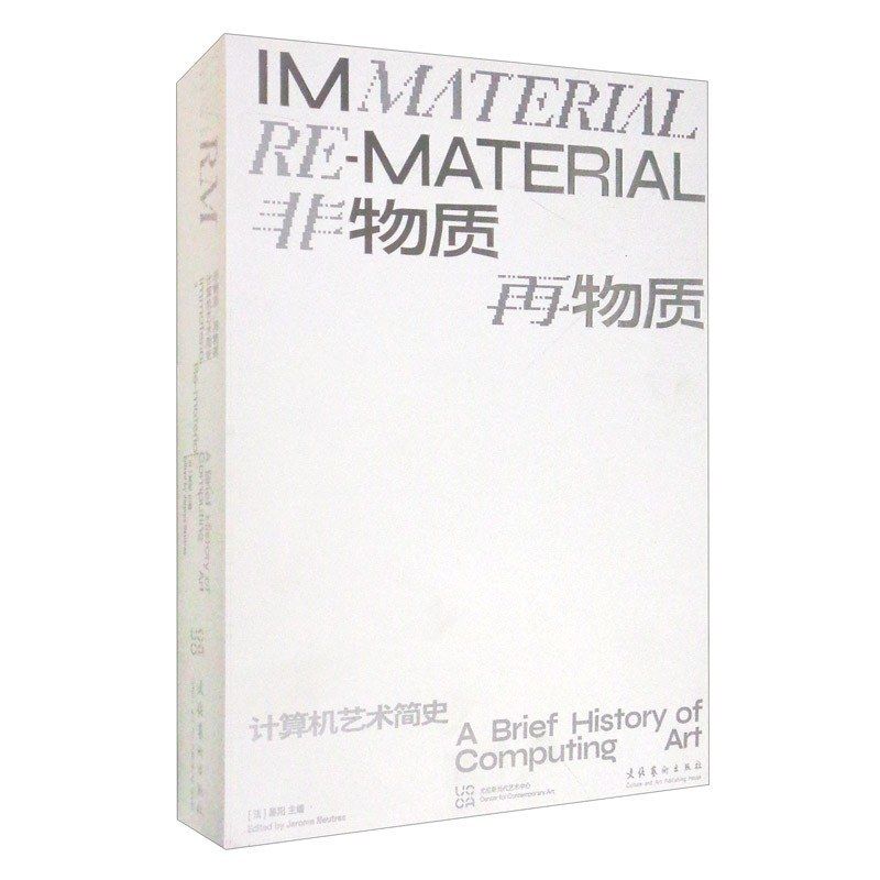 Immaterial/Rematerial: A Brief History of Computer Art