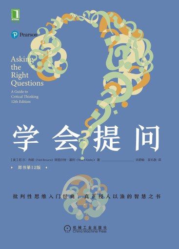 Learn to ask questions (12th edition)