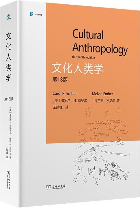 Cultural Anthropology (13th Edition)