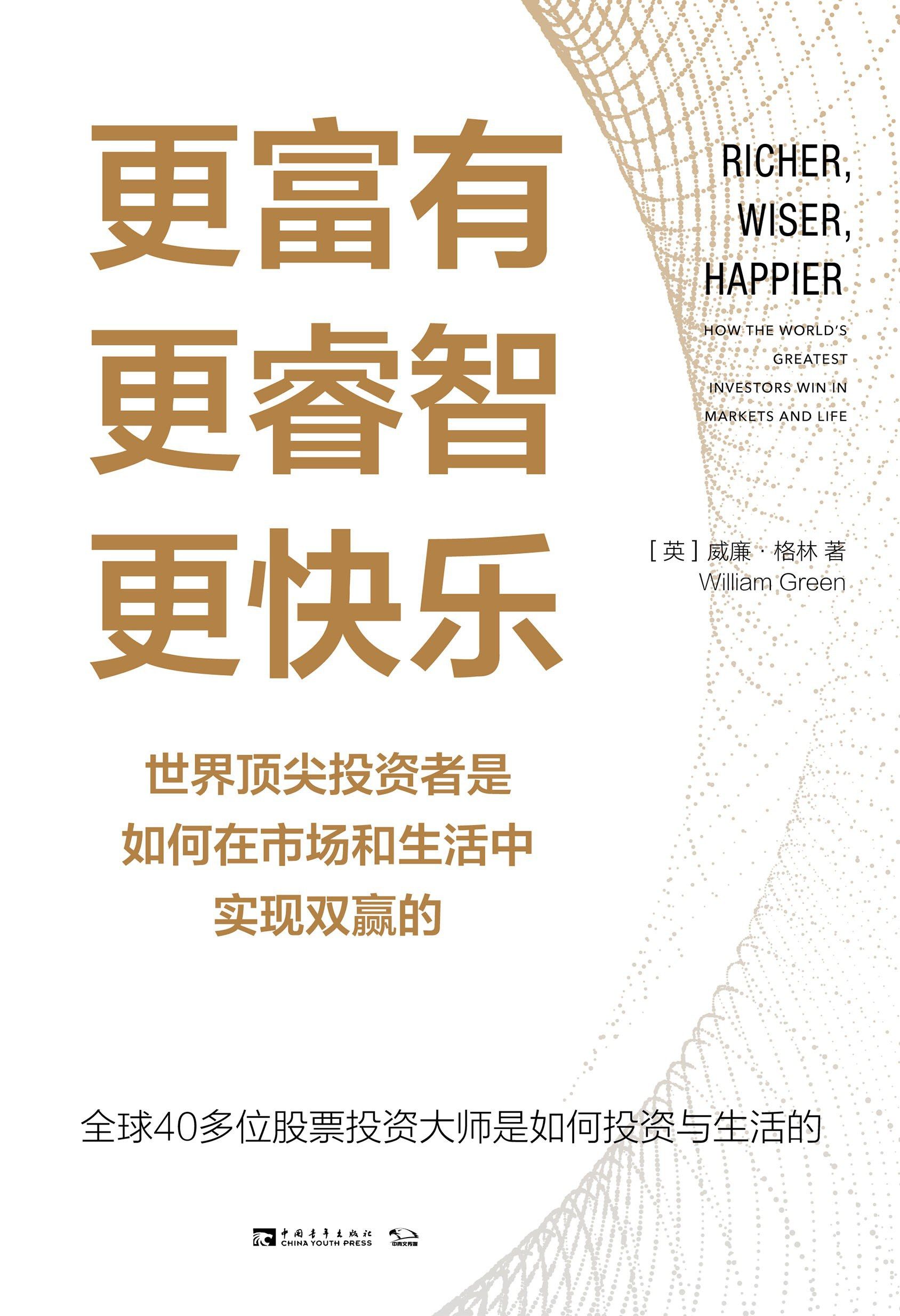 Richer, smarter, happier: How the world's top investors win in the markets and in life