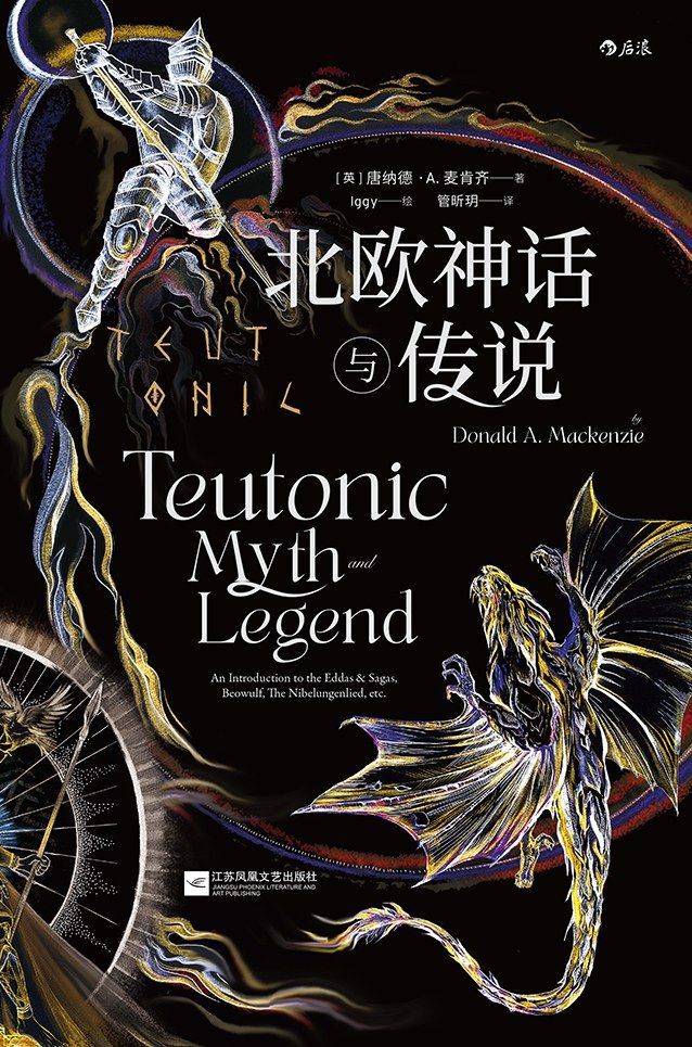 Norse Mythology and Legends