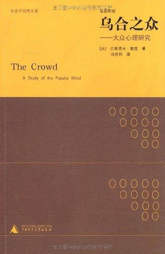 The Crowd: A Study in the Popular Mind