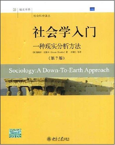 Introduction to Sociology: A Realistic Approach
