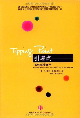 The Tipping Point: How to Create a Trend