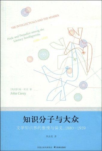 The Intellectuals and the Masses: Pride and Prejudice in the Literary World, 1880-1939
