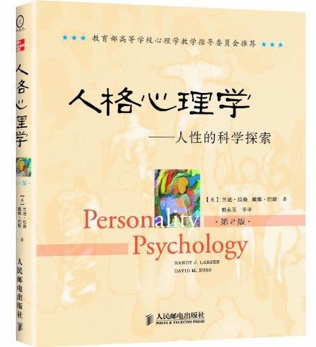 Personality Psychology: The Scientific Exploration of Human Nature