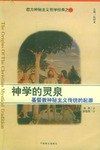 The source of theology: the origins of the Christian mystical tradition